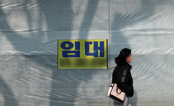 업무망에 올라온 '규정 위반' 부동산 판매글…1년 넘게 몰랐던 해병대