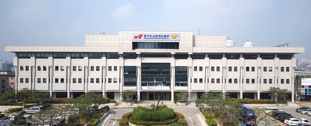 경기소방-분당서울대병원, '중증 환재 이송' 개선책 마련…지연 최소화