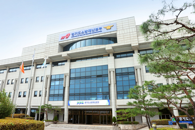 '특수아동·어르신' 안전 지키는 퇴직 소방공무원들