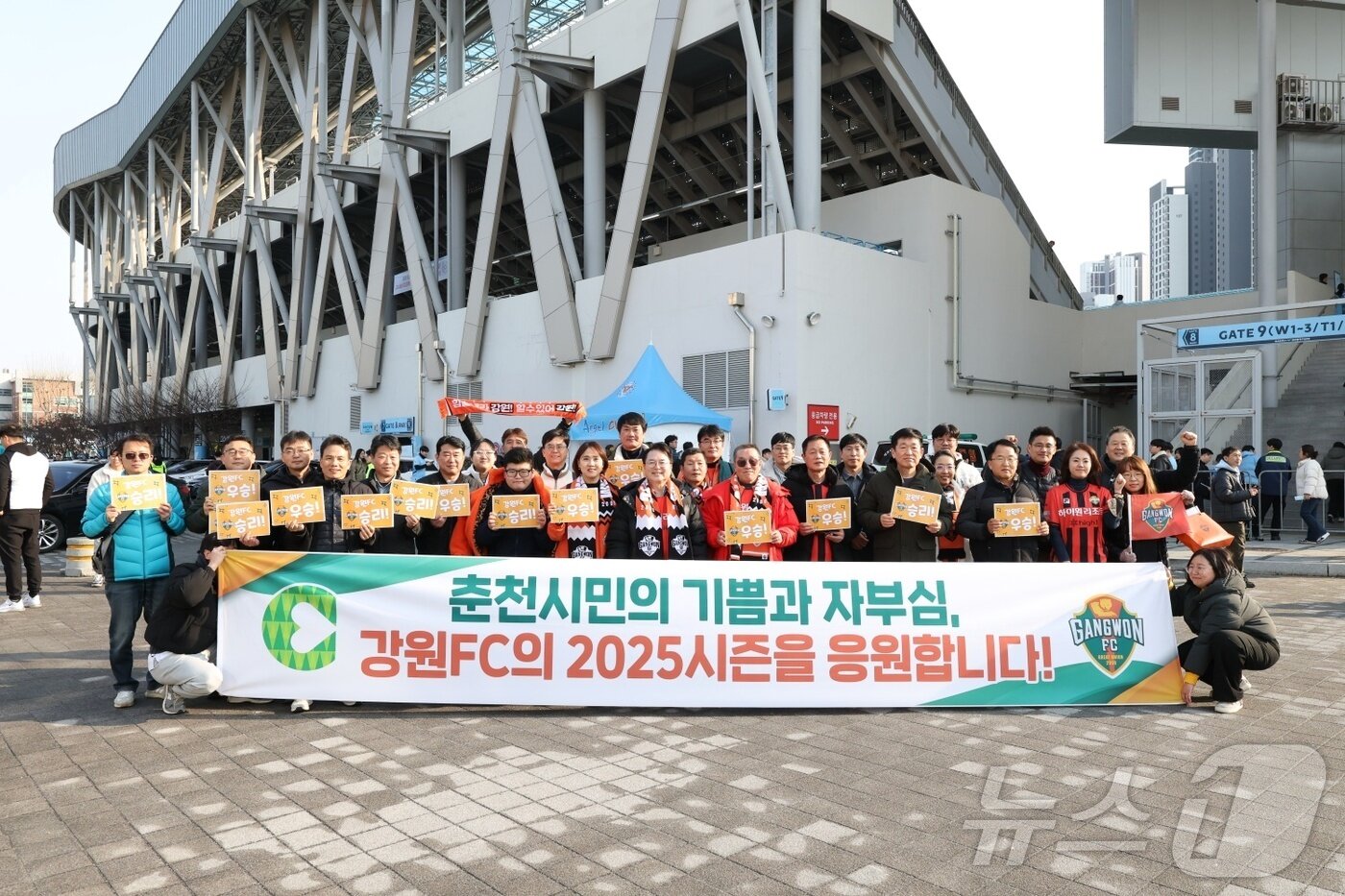 본문 이미지 - 육동한 춘천시장과 국·소장 등 시청 직원 30여명이 16일 오후 대구iM뱅크PARK에서 열린 강원FC와 대구FC의 하나은행 K리그1 2025 1라운드 원정경기장을 찾아 기념촬영을 진행했다.&#40;춘천시 제공, 재판매 및 DB금지&#41;