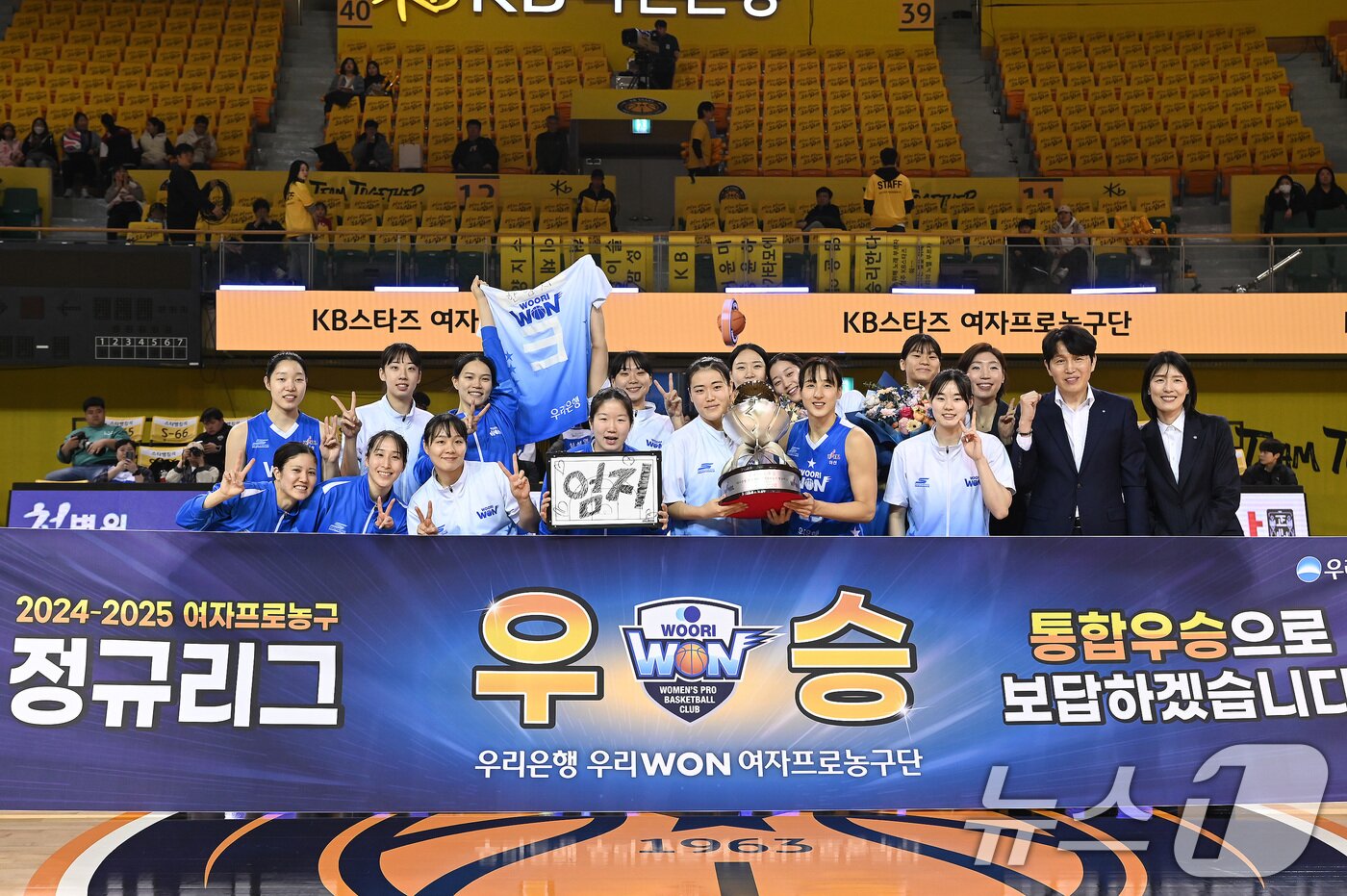 본문 이미지 - 16일 청주체육관에서 열린 하나은행 2024-2025 여자프로농구 KB스타즈와 우리은행의 경기에서 KB 상대 46대44로 승리하며 정규리그 우승을 확정 지은 우리은행 김단비가 팀원들과 트로피를 들어올리고 있다. &#40;WKBL 제공. 재판매 및 DB 금지&#41; 2025.2.16/뉴스1