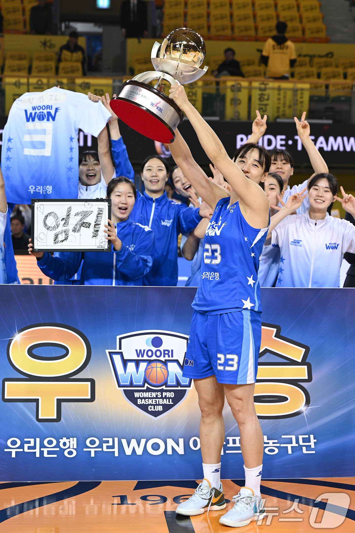 본문 이미지 - 16일 청주체육관에서 열린 하나은행 2024-2025 여자프로농구 KB스타즈와 우리은행의 경기에서 KB 상대 46대44로 승리하며 정규리그 우승을 확정 지은 우리은행 김단비가 트로피를 들어올리고 있다. (WKBL 제공. 재판매 및 DB 금지) 2025.2.16/뉴스1