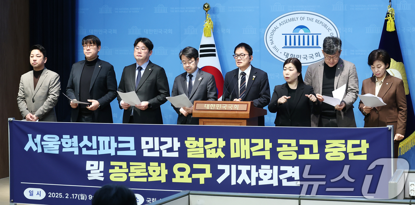 (서울=뉴스1) 김민지 기자 = 박주민 더불어민주당 새로운서울준비특별위원장을 비롯한 의원들이 17일 오전 서울 여의도 국회 소통관에서 '서울시의 서울혁신파크 민간 헐값 매각 공고 …