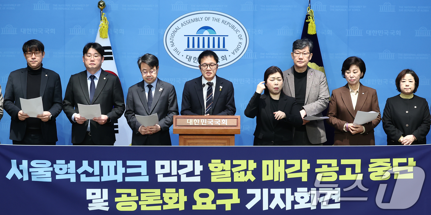 (서울=뉴스1) 김민지 기자 = 박주민 더불어민주당 새로운서울준비특별위원장을 비롯한 의원들이 17일 오전 서울 여의도 국회 소통관에서 '서울혁신파크 민간 헐값 매각 공고 중단 및 …