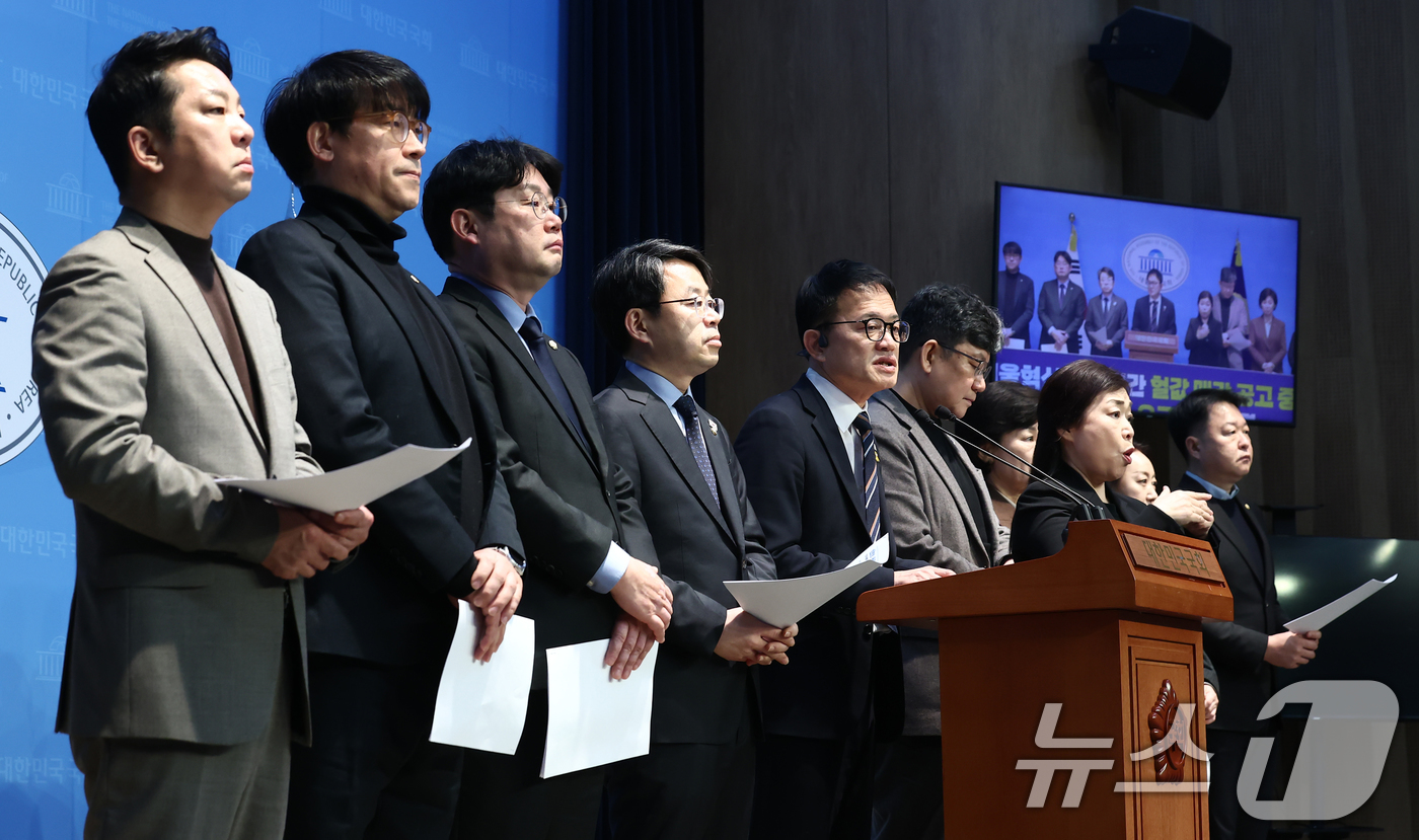 (서울=뉴스1) 김민지 기자 = 박주민 더불어민주당 새로운서울준비특별위원장을 비롯한 의원들이 17일 오전 서울 여의도 국회 소통관에서 '서울혁신파크 민간 헐값 매각 공고 중단 및 …