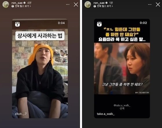 본문 이미지 - 김새론이 1년 전 연극 복귀 시도가 무산되자 SNS에 올린 게시물. (온라인 커뮤니티 갈무리) 