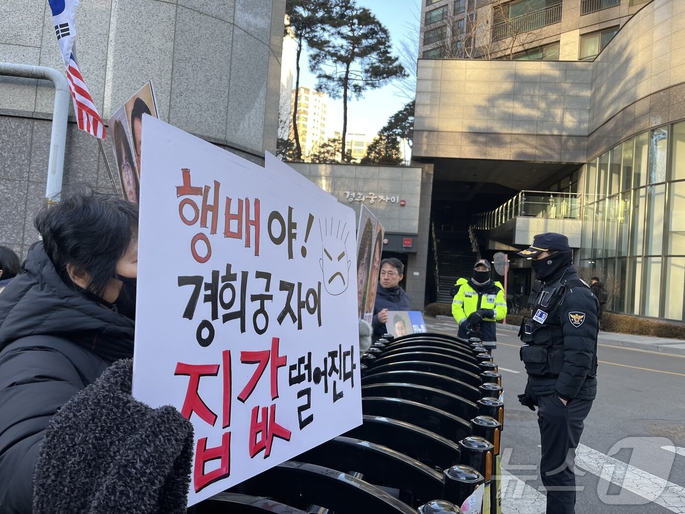 본문 이미지 - 17일 오전 윤석열 대통령 지지자들이 문형배 헌법재판소장 권한대행 자택으로 알려진 서울 종로구의 한 아파트 단지 후문에서 집회를 하고 있다. 2025.2.17/뉴스1