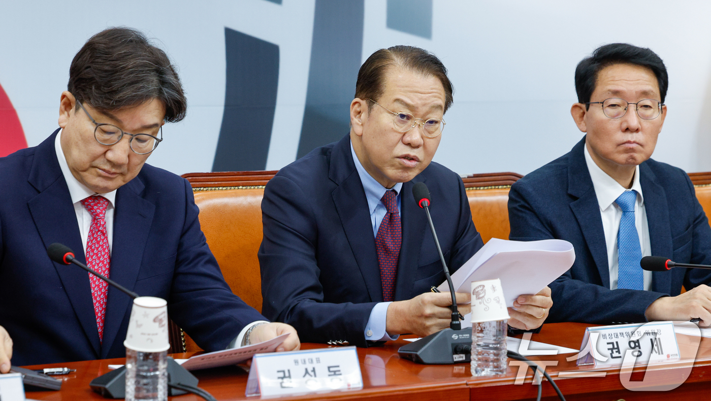 (서울=뉴스1) 안은나 기자 = 권영세 국민의힘 비상대책위원장이 17일 오전 서울 여의도 국회에서 열린 비상대책위원회의에 참석해 모두 발언하고 있다. 2025.2.17/뉴스1