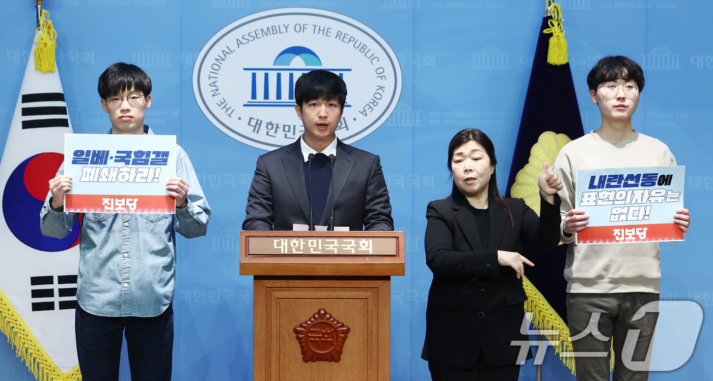 (서울=뉴스1) 김민지 기자 = 박태훈 진보당 전국대학생위원회 준비위원장이 17일 오전 서울 여의도 국회 소통관에서 일베·디시인사이드 국민의힘 갤러리 거부 이진숙 방송통신위원장 규 …