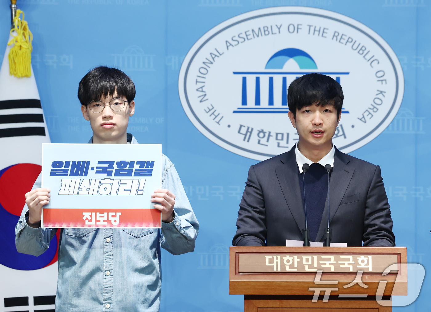 (서울=뉴스1) 김민지 기자 = 박태훈 진보당 전국대학생위원회 준비위원장이 17일 오전 서울 여의도 국회 소통관에서 일베·디시인사이드 국민의힘 갤러리 거부 이진숙 방송통신위원장 규 …