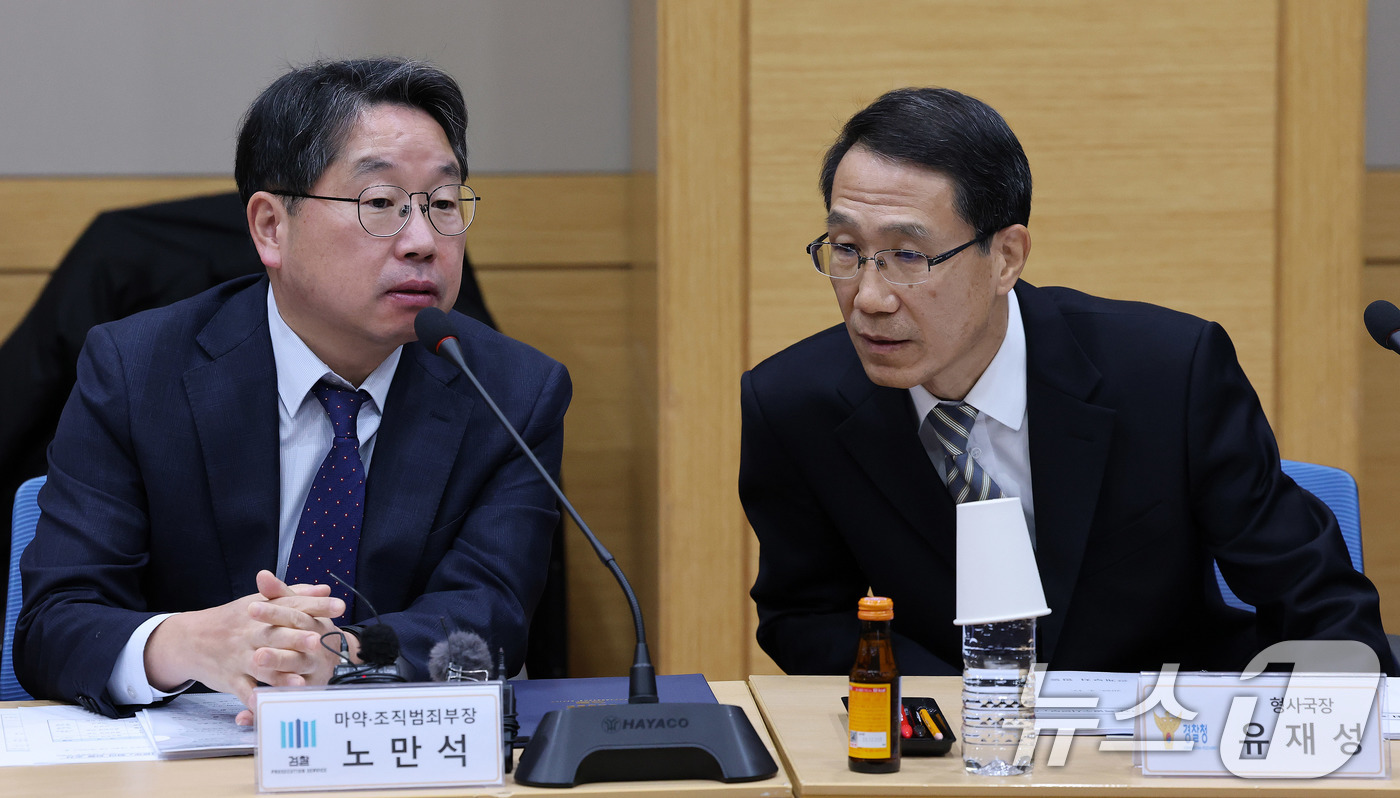 (서울=뉴스1) 박세연 기자 = 노만석 대검 마약·조직범죄부장(왼쪽)과 유재성 경찰청 국가수사본부 형사국장이 17일 서울 서초구 대검찰청 NDFC에서 열린 제5차 마약범죄 특별수사 …