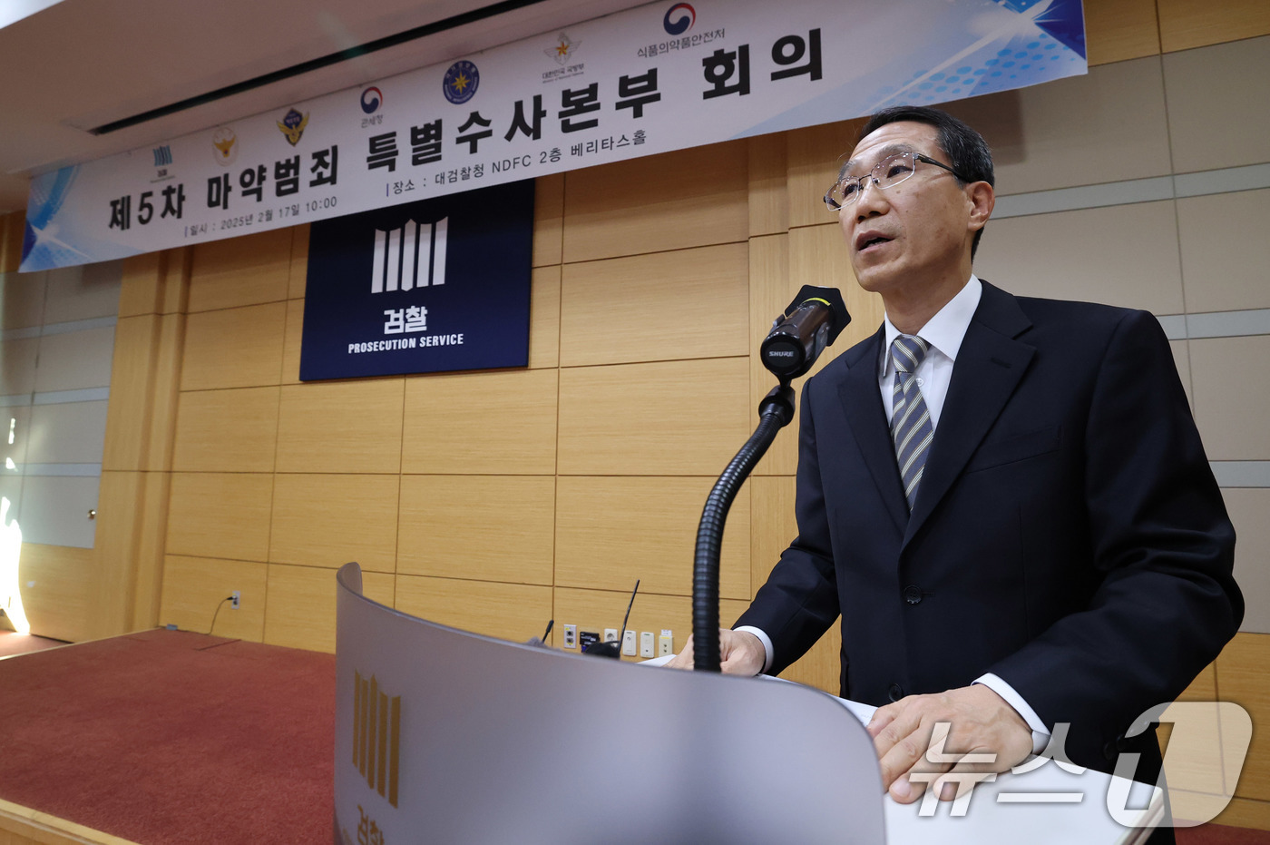 (서울=뉴스1) 박세연 기자 = 유재성 경찰청 국가수사본부 형사국장이 17일 서울 서초구 대검찰청 NDFC에서 열린 제5차 마약범죄 특별수사본부회의에서 모두발언을 하고 있다. 20 …