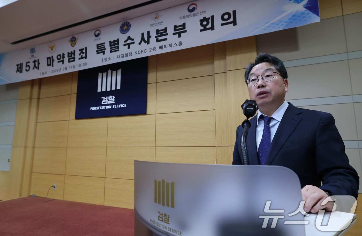 (서울=뉴스1) 박세연 기자 = 노만석 대검 마약·조직범죄부장이 17일 서울 서초구 대검찰청 NDFC에서 열린 제5차 마약범죄 특별수사본부회의에서 모두발언을 하고 있다. 2025. …