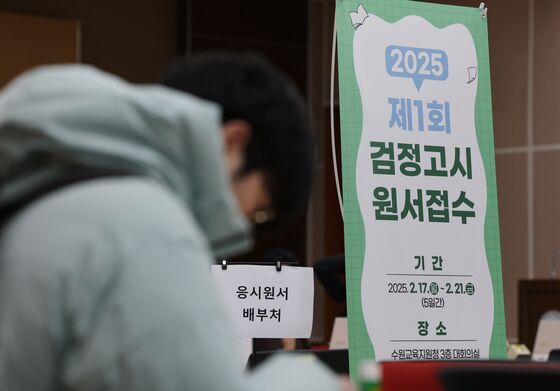 울산 올해 첫 초·중·고졸 검정고시에 678명 지원