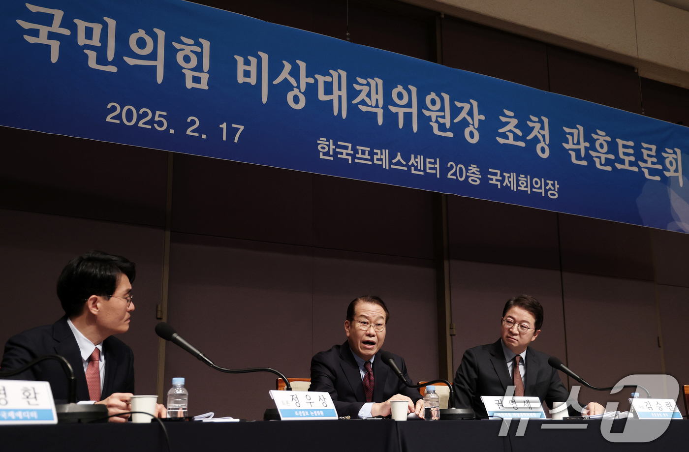 (서울=뉴스1) 오대일 기자 = 권영세 국민의힘 비상대책위원장이 17일 서울 중구 한국프레스센터 국제회의장에서 열린 관훈클럽 초청 토론회에서 국정 현안에 대한 입장을 밝히고 있다. …