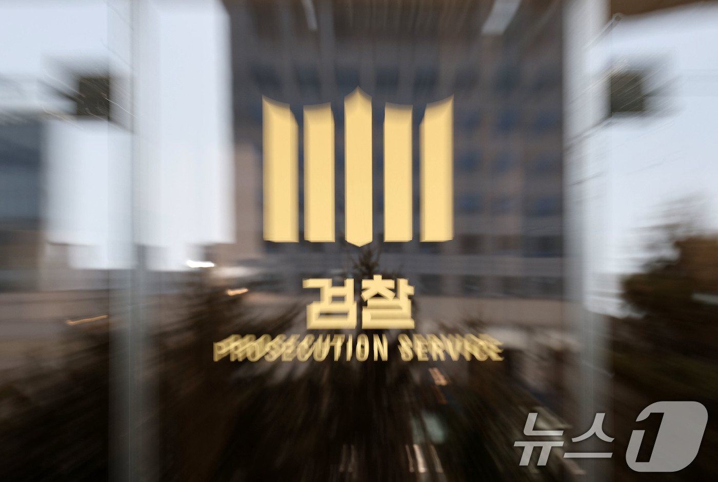 (서울=뉴스1) 박세연 기자 = 17일 정치브로커 명태균 씨를 둘러싼 각종 의혹을 수사 중인 검찰이 윤석열 대통령 부부의 공천개입 의혹 사건 수사를 서울중앙지검으로 이송했다.창원지 …