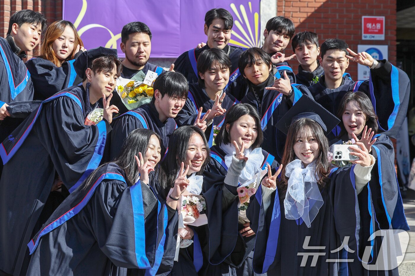 본문 이미지 - 17일 서울 동작구 중앙대학교에서 열린 &#39;2024학년도 전기 학위수여식&#39;에서 예술대학 졸업생들이 기념촬영을 하고 있다. 2025.2.17/뉴스1 ⓒ News1 민경석 기자