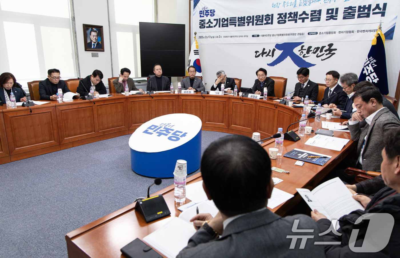 (서울=뉴스1) 이재명 기자 = 권칠승 더불어민주당 중소기업특별위원회 위원장이 17일 오후 서울 여의도 국회에서 열린 민주당 중소기업특별위원회 정책수렴 및 출범식에서 발언을 하고 …