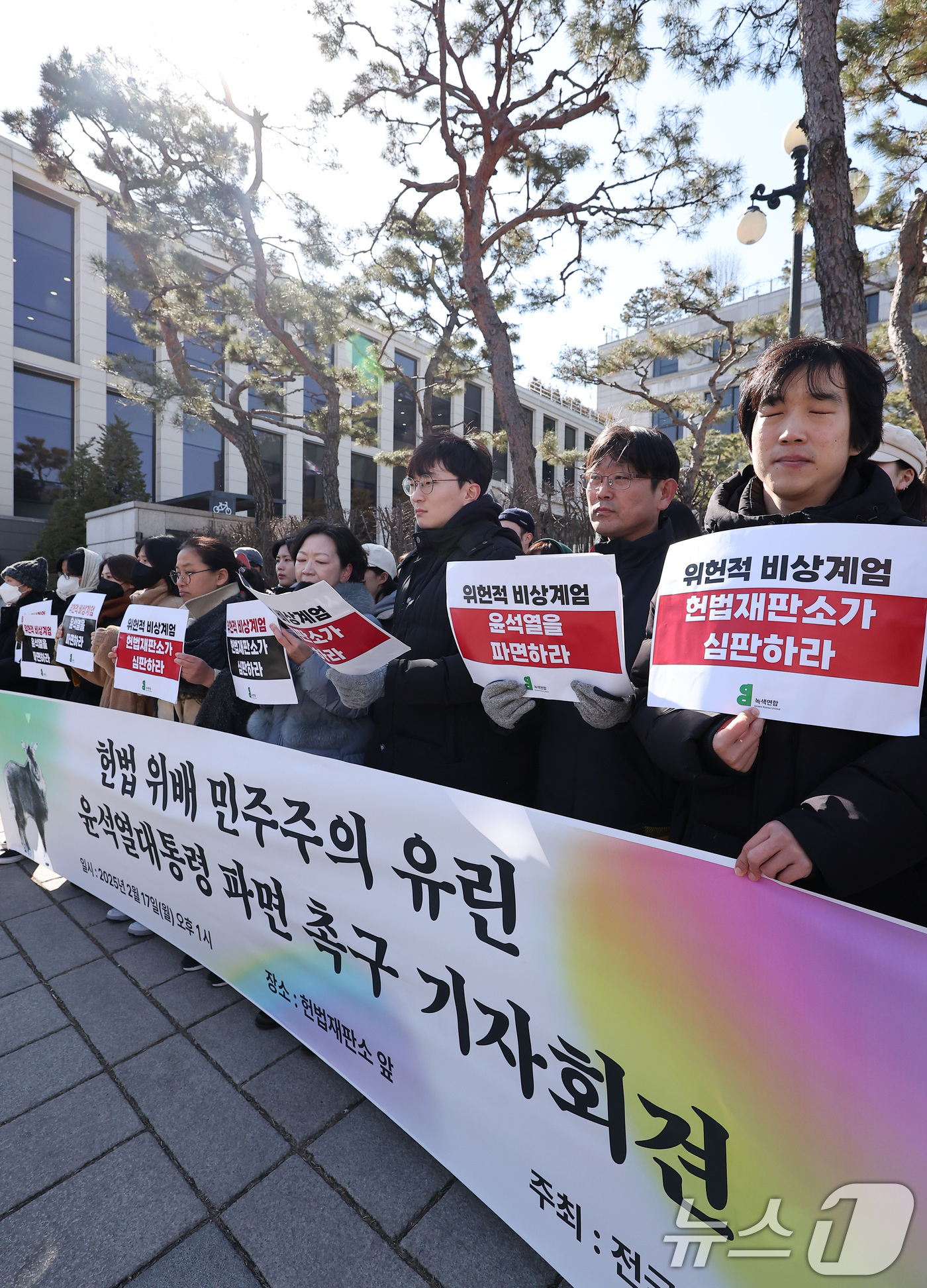 (서울=뉴스1) 김성진 기자 = 녹색연합 회원들이 17일 오후 서울 종로구 헌법재판소 앞에서 열린 헌법 위배 민주주의 유린 '윤석열 대통령 파면 촉구 기자회견'에서 손피켓을 들고 …