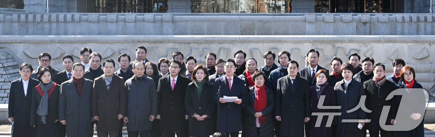 본문 이미지 - 17일 서울 종로구 헌법재판소 앞에서 김기현, 나경원, 윤상현 국민의힘 의원을 비롯한 여당 의원들이 윤석열 대통령 최소한 방어권 보장 촉구 및 불공정성 규탄과 관련해 헌법재판소 사무처장을 면담하기에 앞서 기자회견을 하고 있다. &#40;공동취재&#41; 2025.2.17/뉴스1 ⓒ News1 김성진 기자