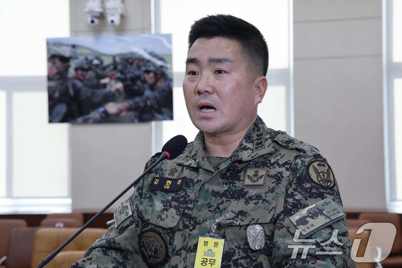 (서울=뉴스1) 안은나 기자 = 김현태 육군 707특수임무단장이 17일 오후 서울 여의도 국회에서 열린 국방위원회 제422회국회(임시회) 제2차 전체회의에 출석해 현안 질의에 답하 …