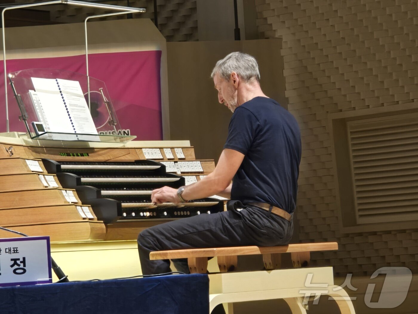 본문 이미지 - 17일 기자간담회에서 부산콘서트홀이 갖춘 독일산 오르간 연주를 시연하고 있다. ⓒ 뉴스1 김정한 기자
