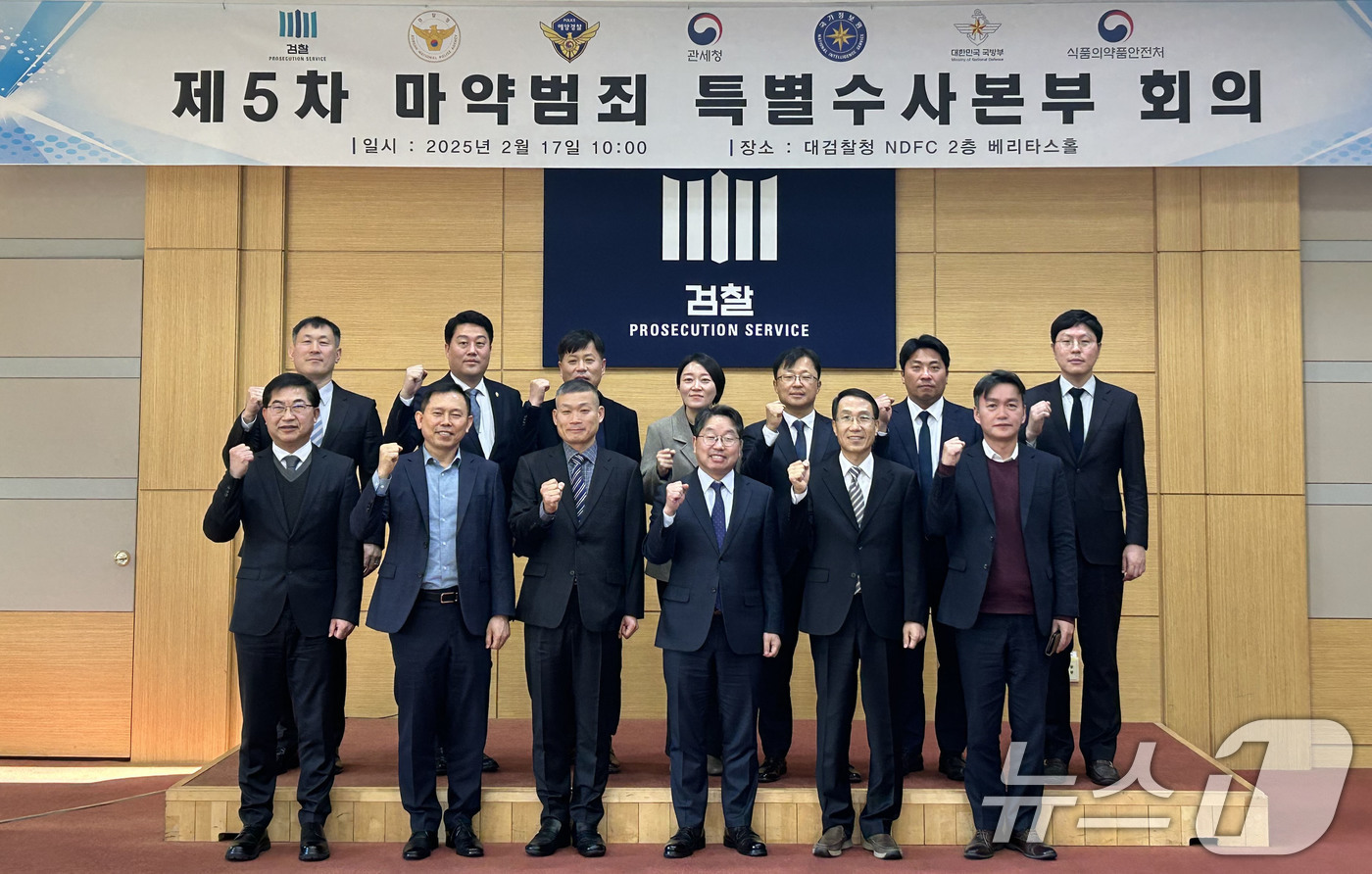 (서울=뉴스1) = 17일 서울 서초구 대검찰청 NDFC에서 열린 제5차 마약범죄 특별수사본부회의에서 노만석 대검 마약·조직범죄부장(왼쪽)과 유재성 경찰청 국가수사본부 형사국장을 …