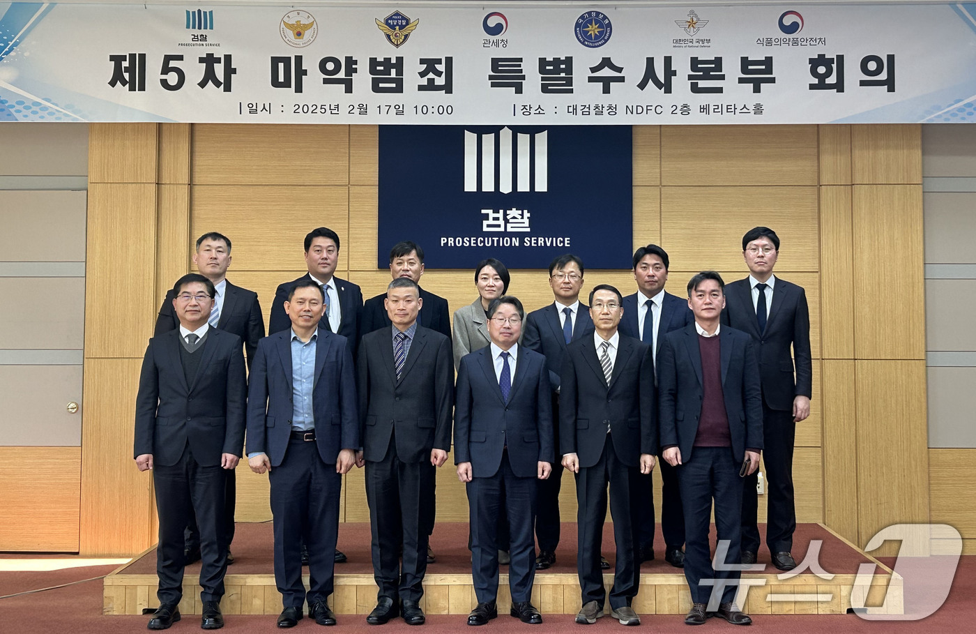 (서울=뉴스1) = 17일 서울 서초구 대검찰청 NDFC에서 열린 제5차 마약범죄 특별수사본부회의에서 노만석 대검 마약·조직범죄부장(왼쪽)과 유재성 경찰청 국가수사본부 형사국장을 …