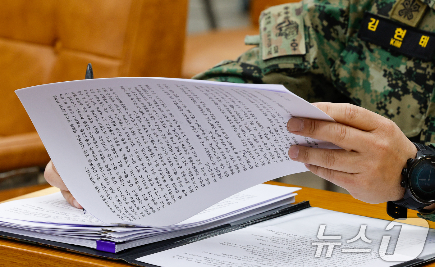 (서울=뉴스1) 안은나 기자 = 김현태 육군 707특수임무단장이 17일 오후 서울 여의도 국회에서 열린 국방위원회 제422회국회(임시회) 제2차 전체회의에 출석해 답변 자료를 살피 …