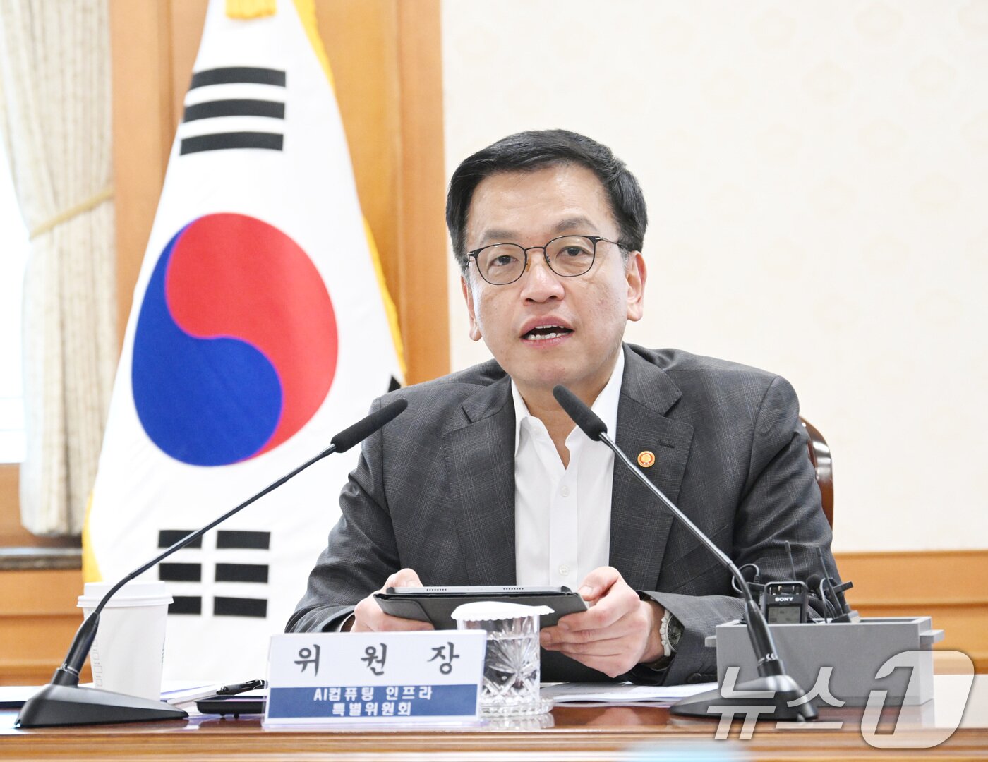본문 이미지 - AI컴퓨팅 인프라 특별위원회 위원장인 최상목 대통령 권한대행 부총리 겸 기획재정부 장관이 17일 오후 서울 종로구 정부서울청사에서 열린 'AI컴퓨팅 인프라 특별위원회'를 주재하고 있다. (기획재정부 제공. 재판매 및 DB 금지) 2025.2.17/뉴스1