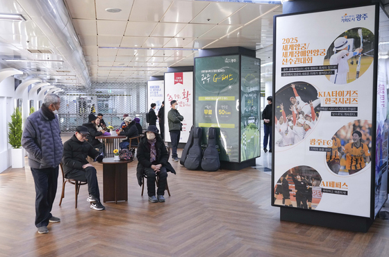 광주도시철도 1호선 안전·관제시스템 고도화