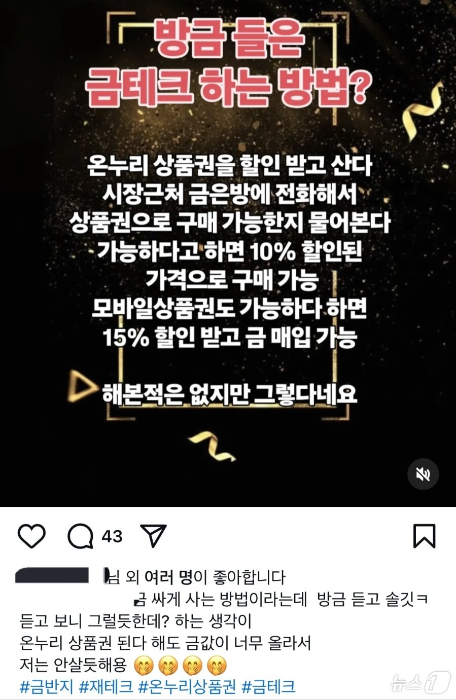 본문 이미지 - &#40;인스타그램 갈무리&#41;