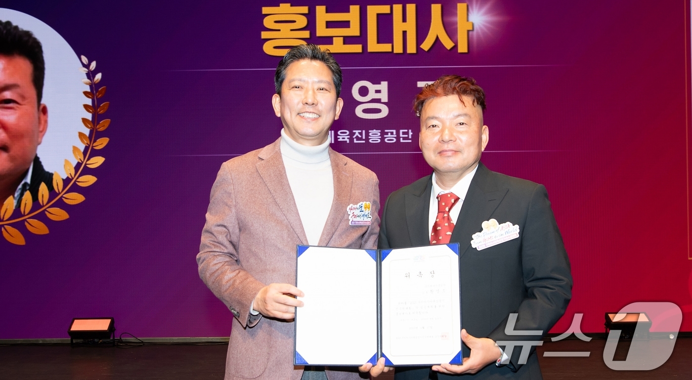 (구미=뉴스1) 정우용 기자 = 17일 구미시청에서 열린 2025 구미 아시아 육상경기선수권대회 성공 다짐을 위한 'D-100일 시민보고회'에서 김장호 구미시장이 마라토너 황영조 …