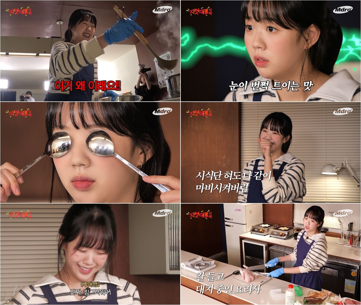 본문 이미지 - MBC