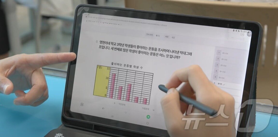 본문 이미지 - 충북형 인공지능 기반 교수학습 플랫폼 다채움 이용 모습.&#40;충북도교육청 제공. 재판매 및 DB금지&#41;/뉴스1