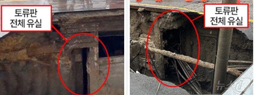 본문 이미지 - 사상~하단선 1·2공구 확폭구간 토류판이 유실된 모습(부산시청 제공.재판매 및 DB금지)