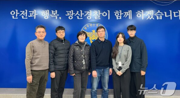 본문 이미지 - 광주 광산서 피싱수사팀. (수사팀 제공. 재판매 및 DB 금지)/뉴스1 