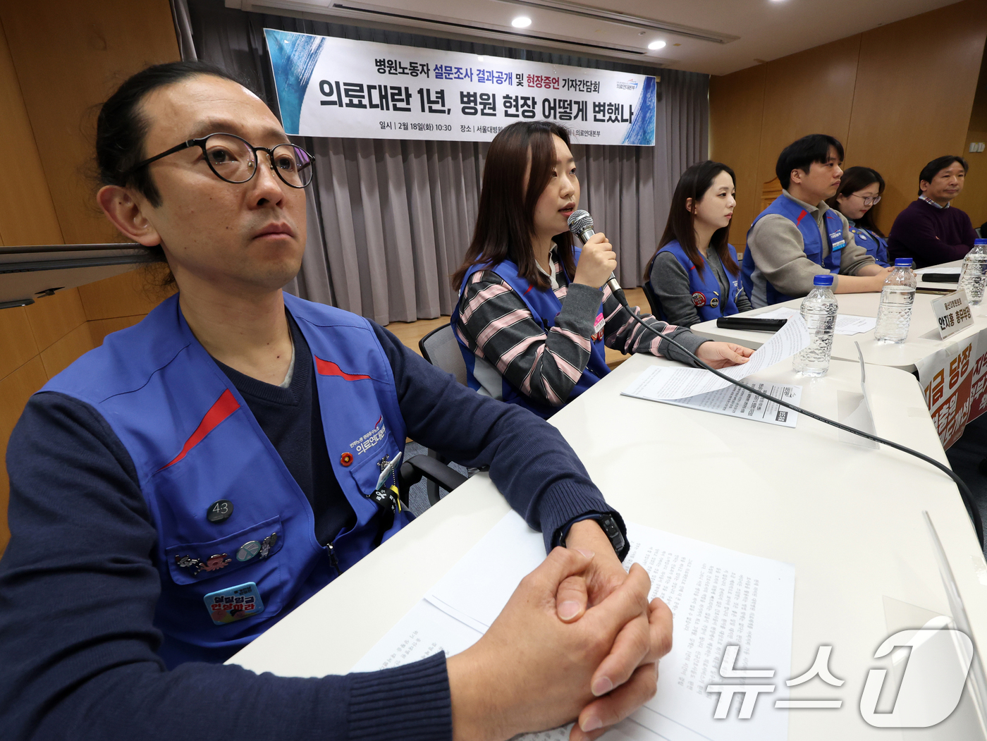 (서울=뉴스1) 황기선 기자 = 18일 오전 서울 종로구 서울대병원에서 열린 병원노동자 설문조사 결과 빛 현장증언 기자간담회에서 병원노동자들이 현장증언을 하고 있다.이날 민주노총 …