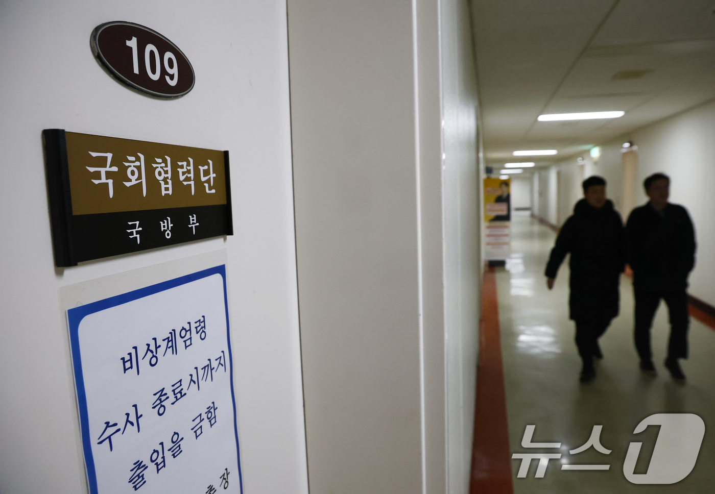 (서울=뉴스1) 김민지 기자 = 검찰 비상계엄 특별수사본부가 비상계엄 관여 의혹을 받는 국방부 사무실과 국회협력단 관계자 주거지 등을 압수수색 중인 가운데 18일 오전 서울 여의도 …