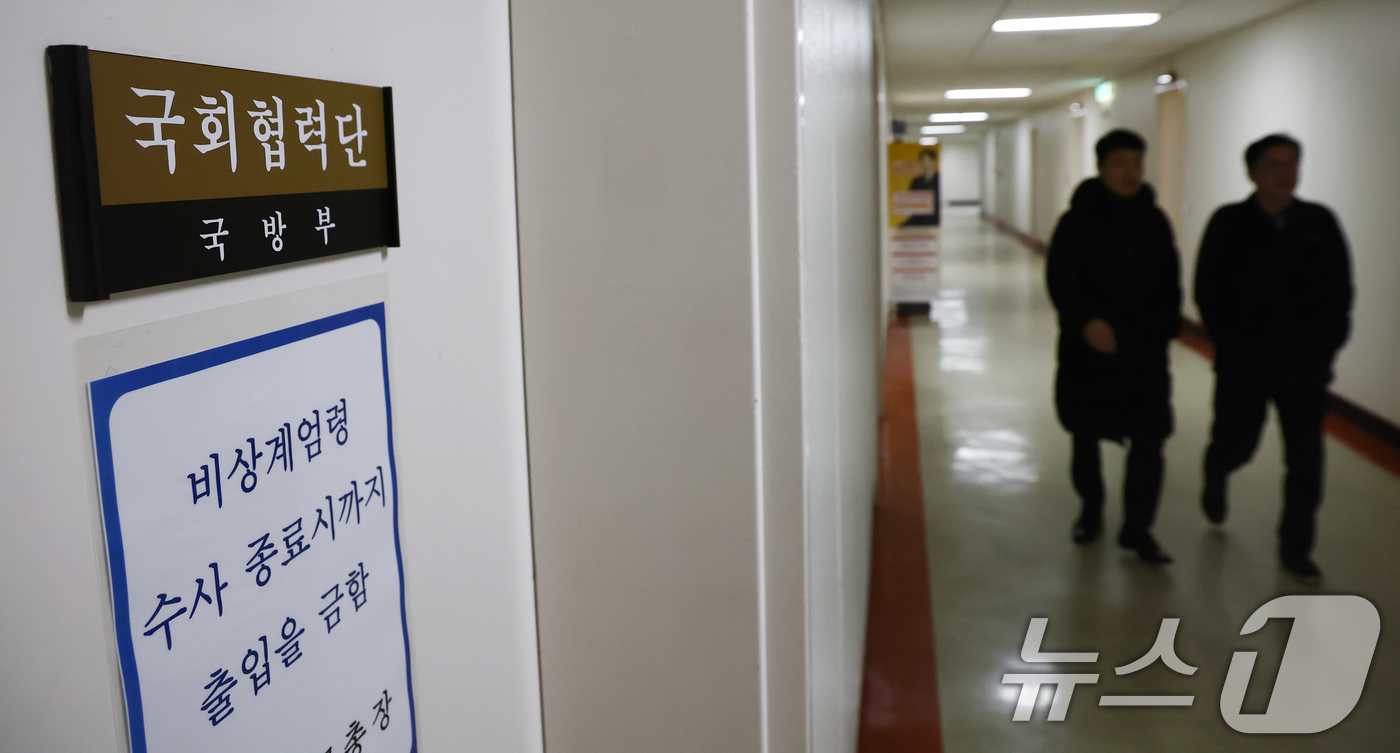 (서울=뉴스1) 김민지 기자 = 검찰 비상계엄 특별수사본부가 비상계엄 관여 의혹을 받는 국방부 사무실과 국회협력단 관계자 주거지 등을 압수수색 중인 가운데 18일 오전 서울 여의도 …