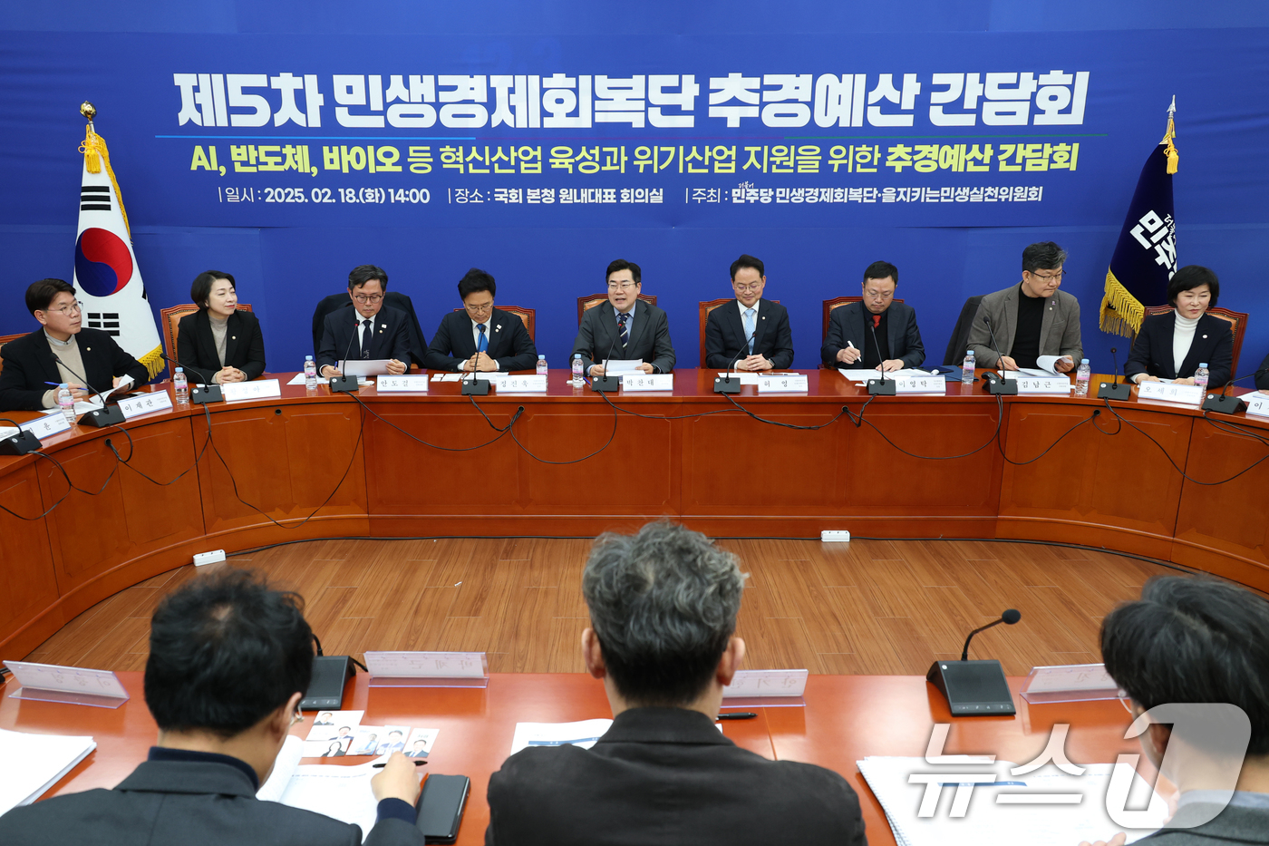 (서울=뉴스1) 이광호 기자 = 박찬대 더불어민주당 원내대표가 18일 오후 서울 여의도 국회에서 열린 제5차 민생경제회복단 AI,반도체, 바이오 등 혁신산업 육성과 위기산업 지원 …