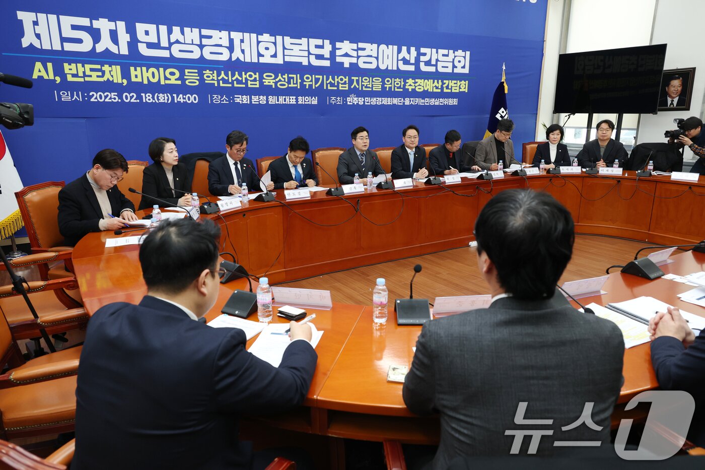 본문 이미지 - 박찬대 더불어민주당 원내대표가 18일 오후 서울 여의도 국회에서 열린 제5차 민생경제회복단 AI,반도체, 바이오 등 혁신산업 육성과 위기산업 지원 위한 추경예산 간담회에서 발언하고 있다. 2025.2.18/뉴스1 ⓒ News1 이광호 기자