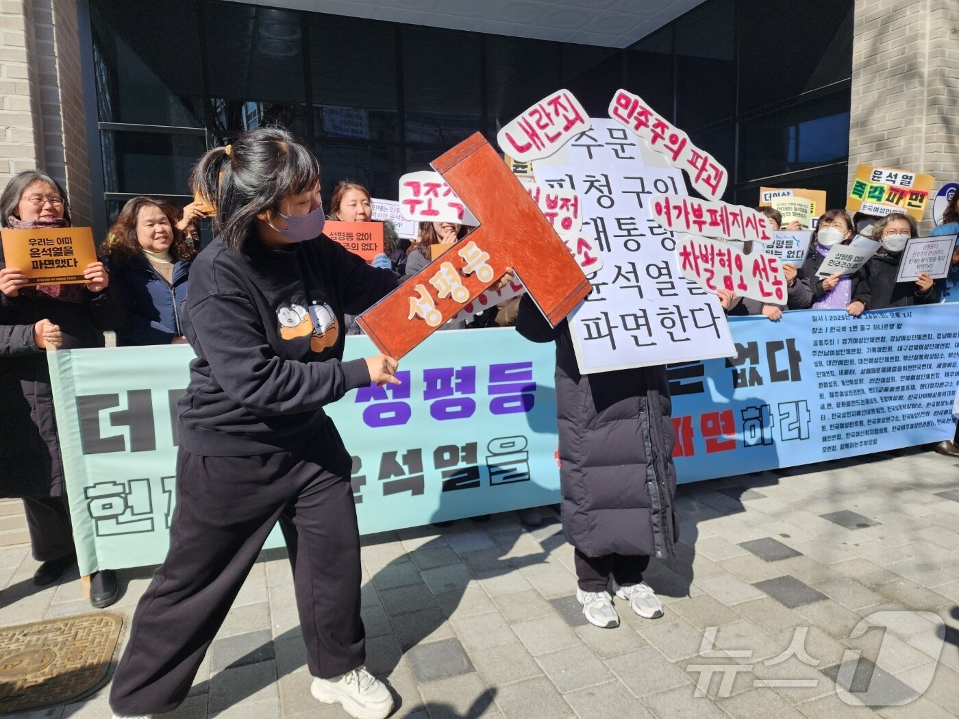 본문 이미지 - 18일 서울시 안국역 1번 출구 앞에서 한국여성단체 7개 지부, 29개 회원단체가 공동 기자회견 중 윤석열 대통령 파면을 촉구하는 퍼포먼스를 진행하고 있다. 2025.02.18/ⓒ 뉴스1 권진영 기자