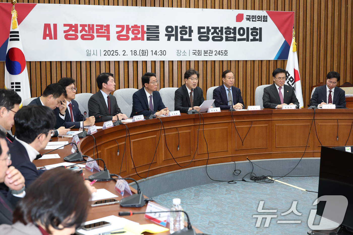 (서울=뉴스1) 이광호 기자 = 권성동 국민의힘 원내대표가 18일 오후 서울 여의도 국회에서 열린 AI 경쟁력 강화를 위한 당정협의회에서 발언하고 있다.2025.2.18/뉴스1