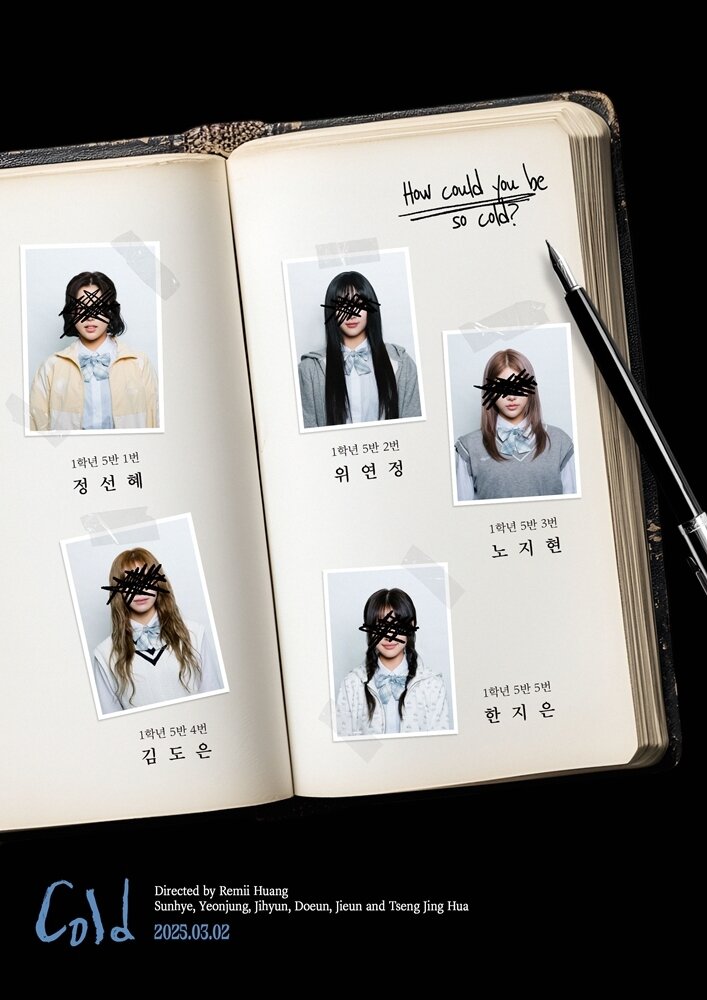 본문 이미지 - 알비더블유, DSP미디어, 비츠엔터테인먼트