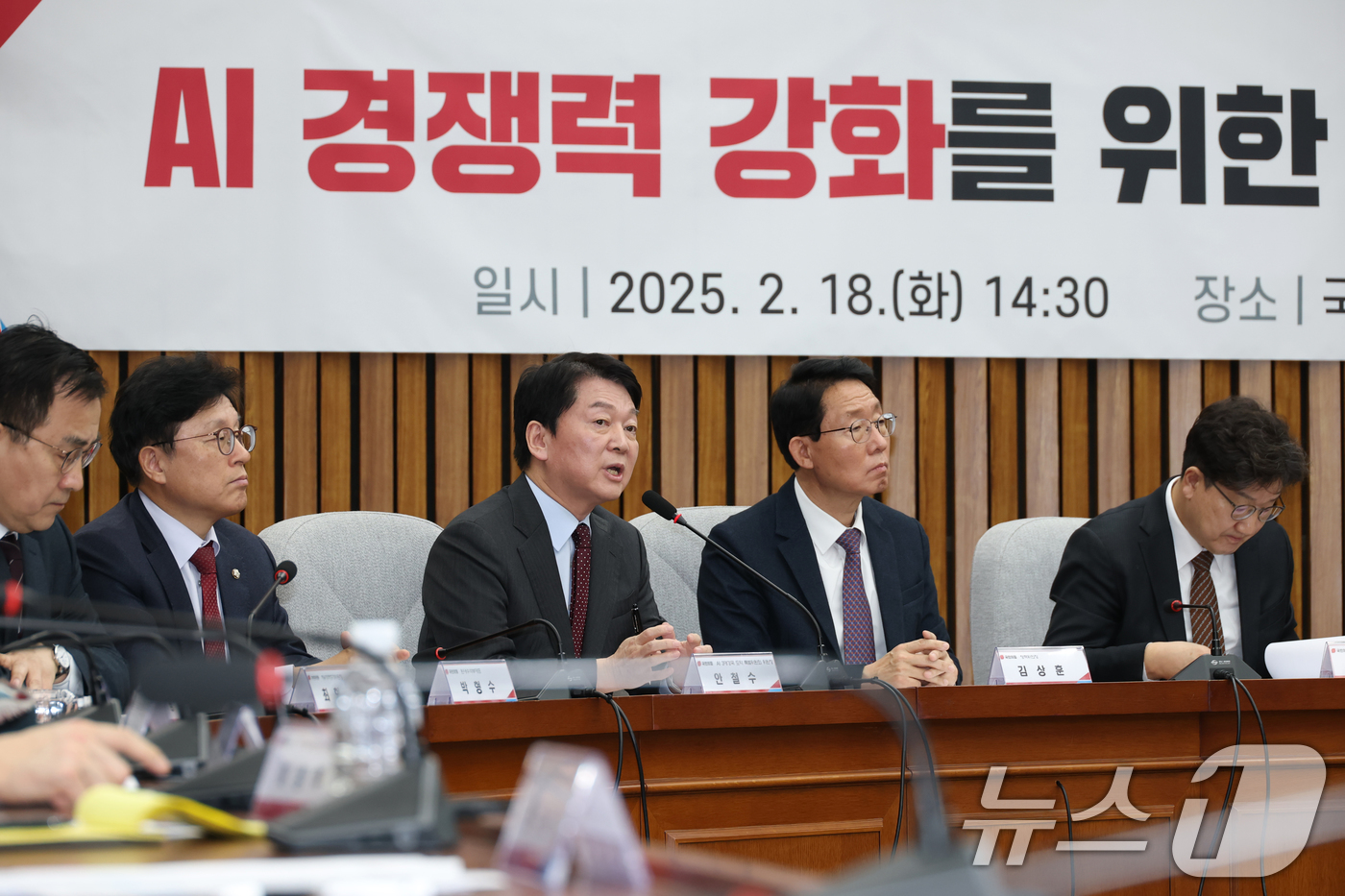 (서울=뉴스1) 이광호 기자 = 안철수 국민의힘 AI 3대강국 도약 특위위원장이 18일 오후 서울 여의도 국회에서 열린 AI 경쟁력 강화를 위한 당정협의회에서 발언하고 있다.202 …