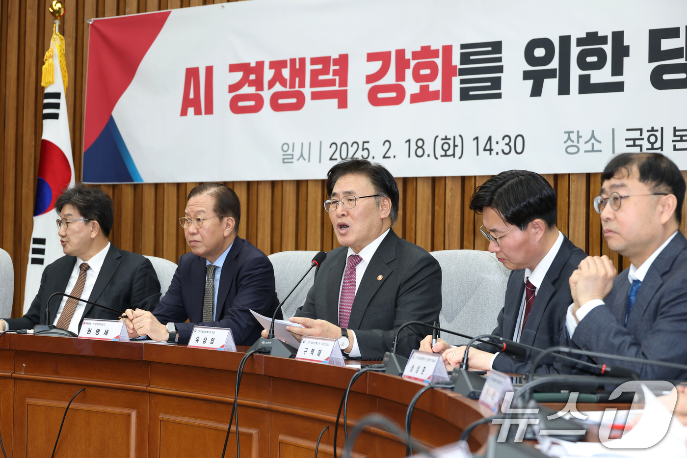 (서울=뉴스1) 이광호 기자 = 유상임 과학기술정보통신부장관이 18일 오후 서울 여의도 국회에서 열린 AI 경쟁력 강화를 위한 당정협의회에서 발언하고 있다.2025.2.18/뉴스1 …