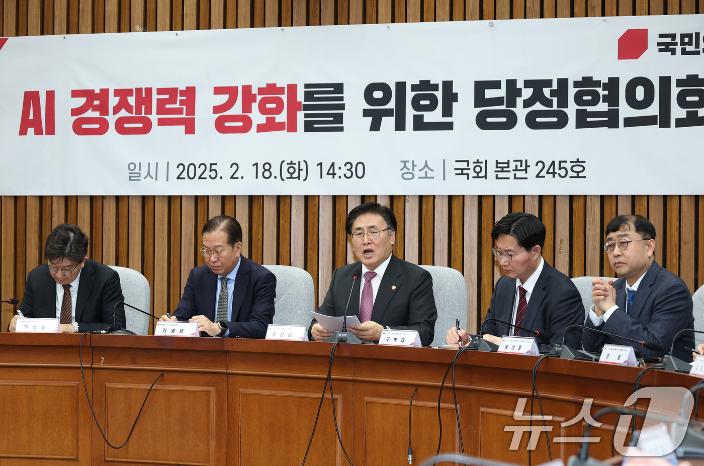 (서울=뉴스1) 이광호 기자 = 유상임 과학기술정보통신부장관이 18일 오후 서울 여의도 국회에서 열린 AI 경쟁력 강화를 위한 당정협의회에서 발언하고 있다.2025.2.18/뉴스1 …