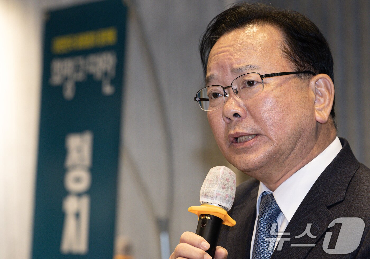 본문 이미지 - 김부겸 전 국무총리가 18일 오후 경기도 광명시 일직동 광명역사컨벤션웨딩홀에서 열린 비명(비이재명)계 주도의 야권 대선주자 연대 플랫폼 '희망과 대안' 포럼 창립식에서 축사를 하고 있다. 2025.2.18/뉴스1 ⓒ News1 이재명 기자