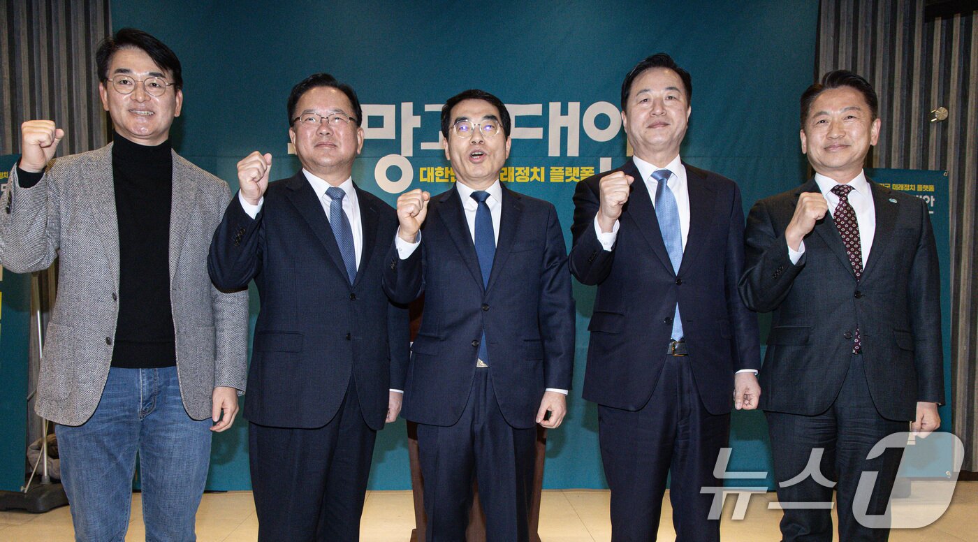 본문 이미지 - 김부겸 전 국무총리와 박용진, 양기대, 김두관 전 민주당 의원, 고영인 경기도 경제부지사가 18일 오후 경기도 광명시 일직동 광명역사컨벤션웨딩홀에서 열린 비명&#40;비이재명&#41;계 주도의 야권 대선주자 연대 플랫폼 &#39;희망과 대안&#39; 포럼 창립식에 앞서 기념촬영을 하고 있다. 2025.2.18/뉴스1 ⓒ News1 이재명 기자